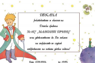 15.09.2022 г. 1